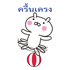 OPYOUSA 10 ชีวิตเรียบง่าย 4 ฉบับภาษาไทย