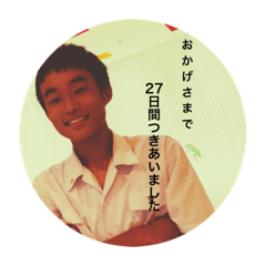 Satoshi_20200922130832