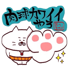 Kansai dialect Uncle cat part13