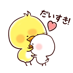 動く ひよこのピヨ Line スタンプ Line Store
