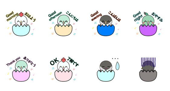 アニメーションスタンプ 卵 とりさん Lineクリエイターズスタンプ Stamplist アニメーションスタンプ 卵 とりさん Lineクリエイターズスタンプ Stamplist