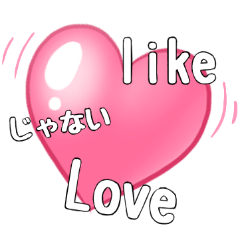 사랑을 전하는 일본어　7