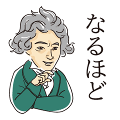 Beethoven's Character Stickers