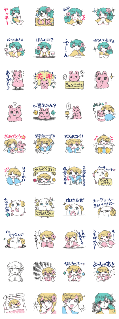 Fairy friends