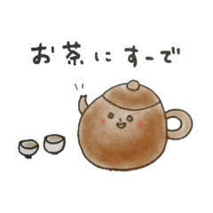 Nagasaki-Teapot