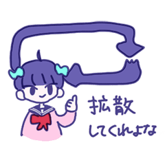 Kawaii Jk Is Good Line Stickers Line Store