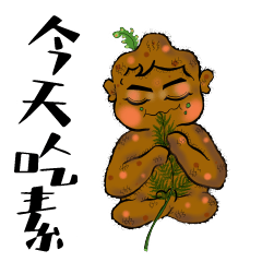 Herbal Man - Drynaria Baby