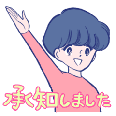 可愛い女の子たちによる敬語スタンプ2 Line スタンプ Line Store 可愛い女の子たちによる敬語スタンプ2 Line スタンプ Line Store