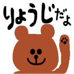 Sticker for Ryouji