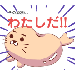 mochi_20200922164205