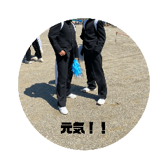 sannen