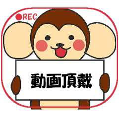Love oriental Zodiac[monkey]