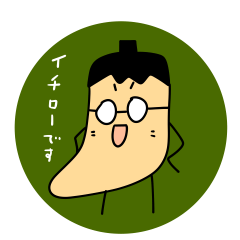 Super Ichiro Sticker