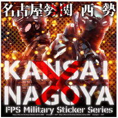 NAGOYA VS KANSAI FPS Military Sticker