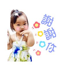 俞喬恩小妹❤️