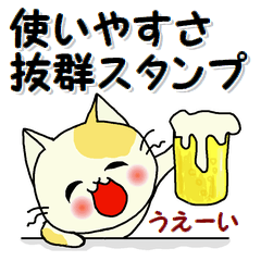 使いやすさ抜群の猫スタンプ - LINE スタンプ LINE STORE