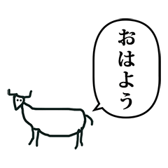 suigyuu cow 7