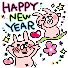 Maimai's Usagin vol.7~NewYear~