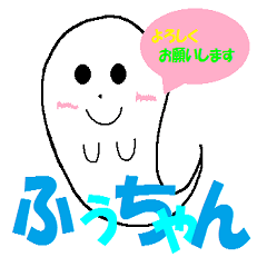 KAWAII WHITE GHOST