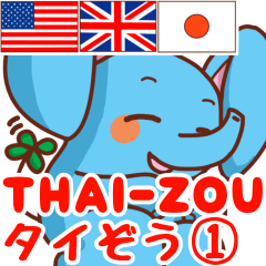 Happy? [THAI-ZOU 1] 영어 일본어 버전