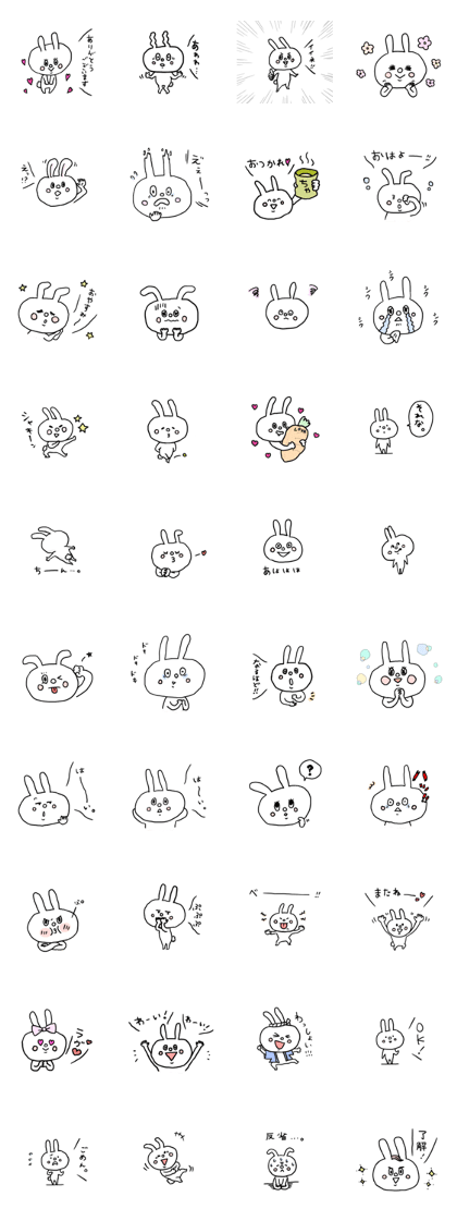 Bunny sticker!!!