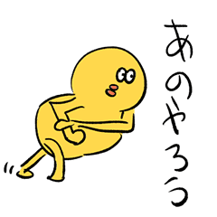 ひどい絵のヒヨコ 共感 Line スタンプ Line Store ひどい絵のヒヨコ 共感 Line スタンプ Line Store