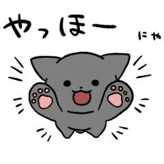 Gray cat sticker 2 :3