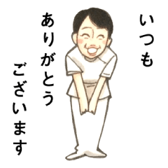 Nagomi manipulative teacher