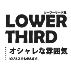 Lower Third Sticker 01