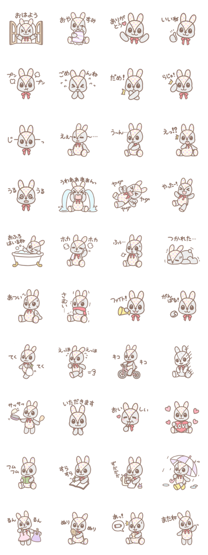 stuffed rabbit. stuffed rabbit.