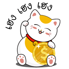 Kawaii Neko the lucky cat (Thai version)