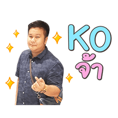 Kong pea2