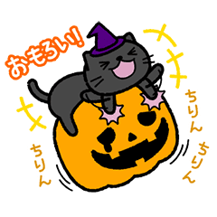 Move! Big bell cat Halloween Ver.