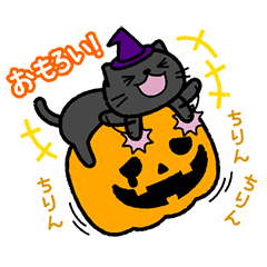 Move! Big bell cat Halloween Ver.