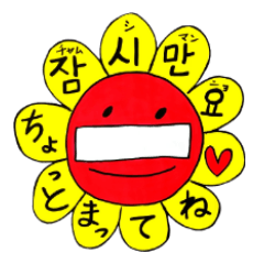 Korean-Japanese sunflower "tommy"~useful