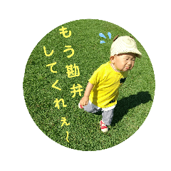 masao_20200923122724