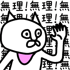 Animation vulgar cat-ish guy