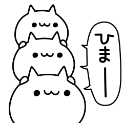 The cat which wants you to mind