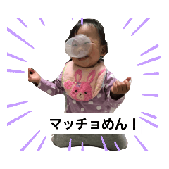 suzuzaemon