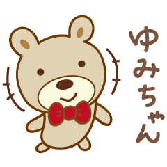 Cute bear sticker for Yumi