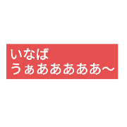 before sending apng_20200923130815