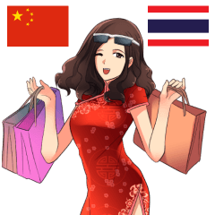 Ms.HongYock Chinese Girl (Thai-Chinese)