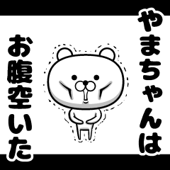 Sticker of mountain-chan