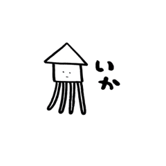 squid sticker is easy to use