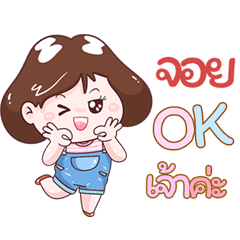 I'm Joy Sticker Girl V.1