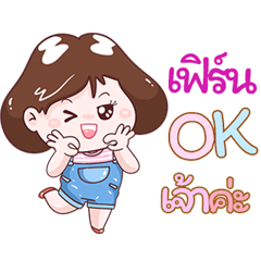 I'm Fern Sticker Girl V.1