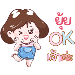 I'm Yui Sticker Girl V.1