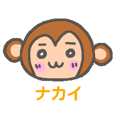 Nakai monkey sticker