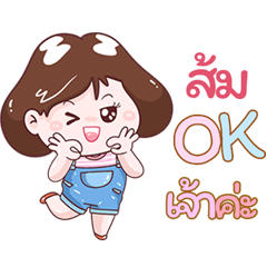 I'm Som Sticker Girl V.1