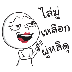 Jieaw Jarw : Language Lua